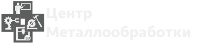 ООО "Центр металлообработки", Обработка металла